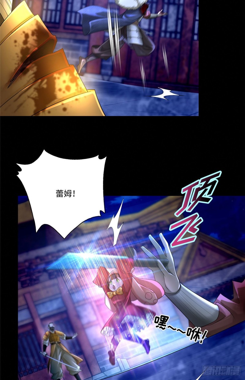 无限邮差韩漫全集-152无删减无遮挡章节图片 