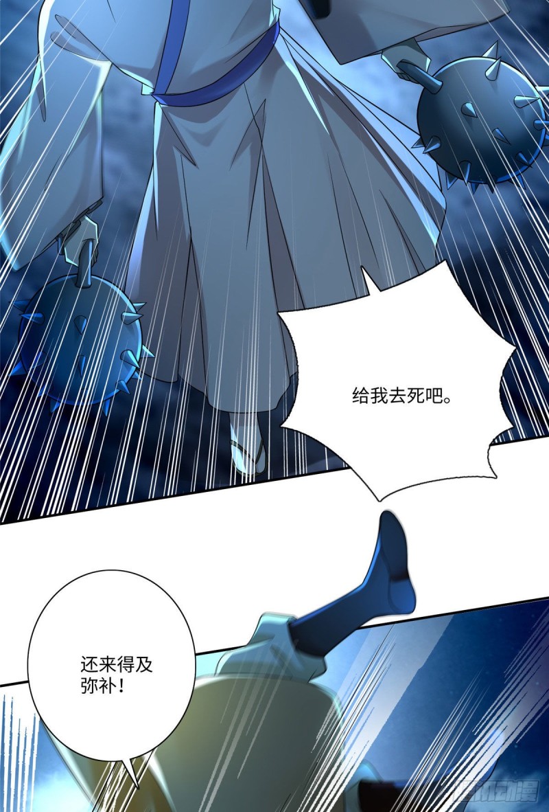无限邮差韩漫全集-153无删减无遮挡章节图片 