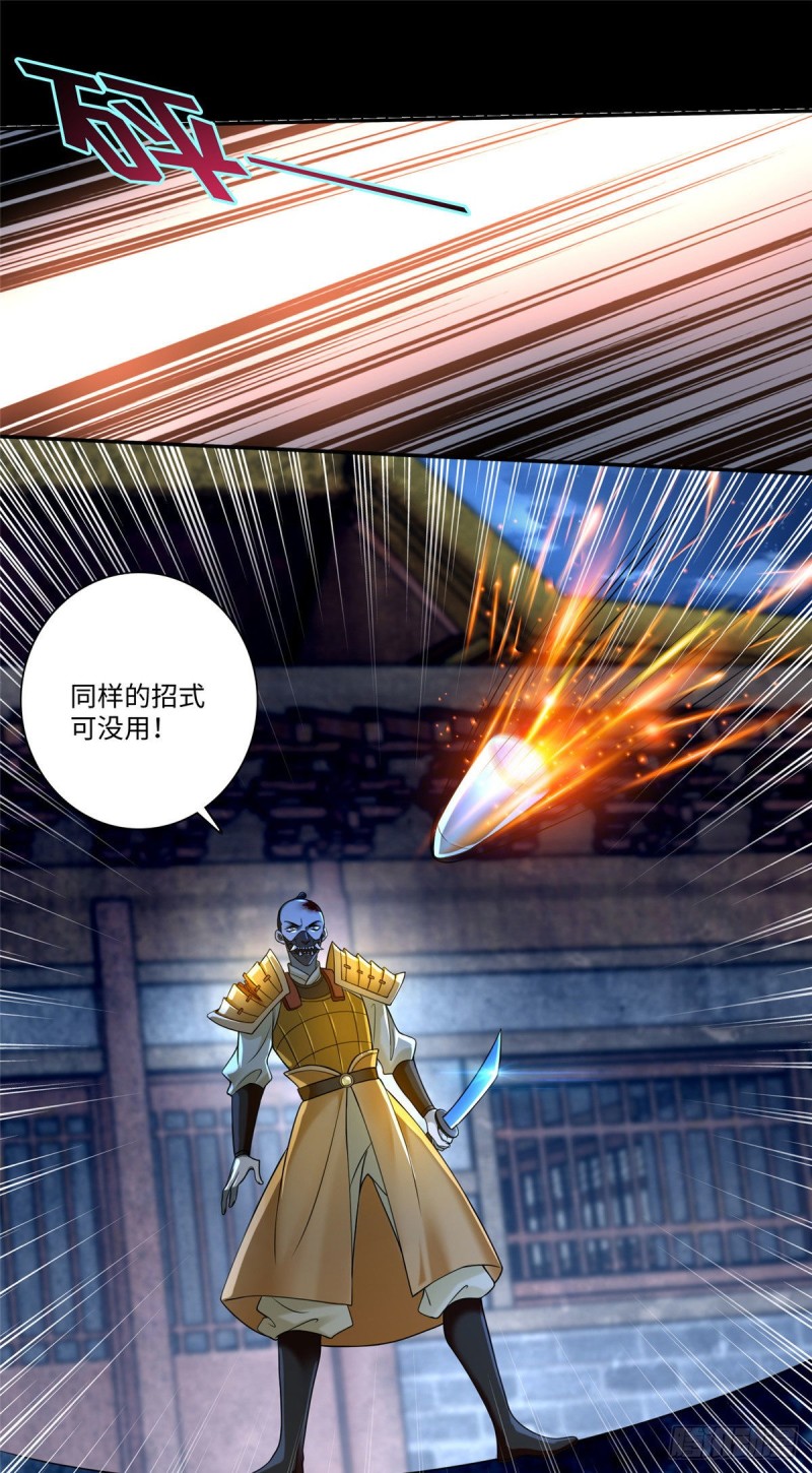 无限邮差韩漫全集-153无删减无遮挡章节图片 