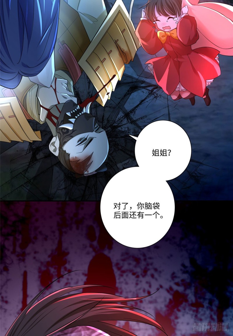 无限邮差韩漫全集-153无删减无遮挡章节图片 