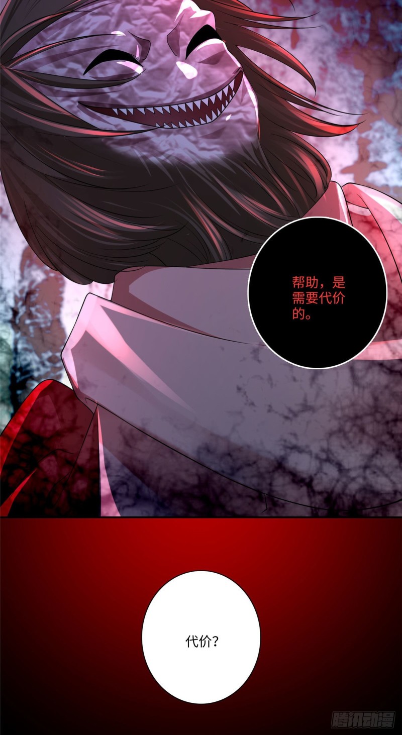 无限邮差韩漫全集-153无删减无遮挡章节图片 