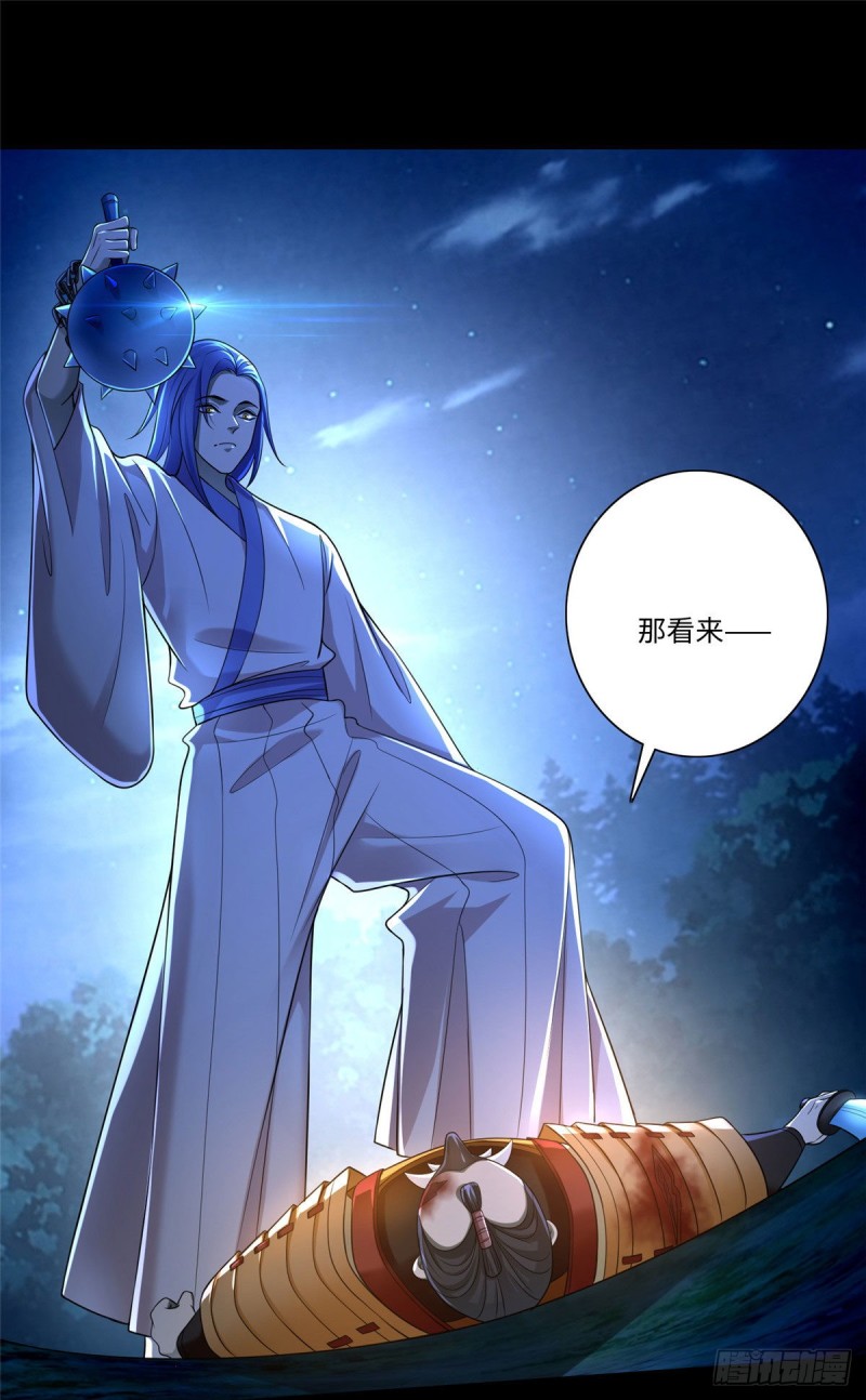 无限邮差韩漫全集-153无删减无遮挡章节图片 