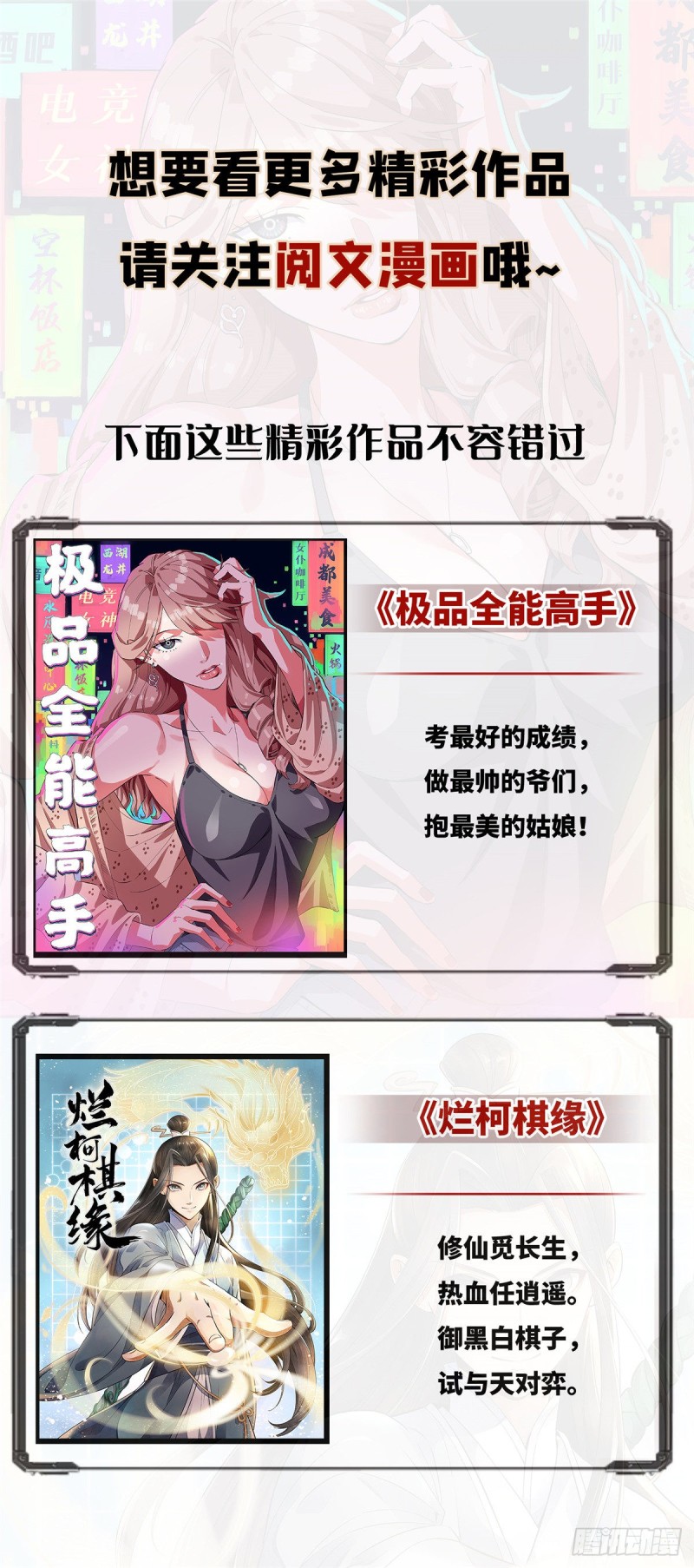 无限邮差韩漫全集-153无删减无遮挡章节图片 