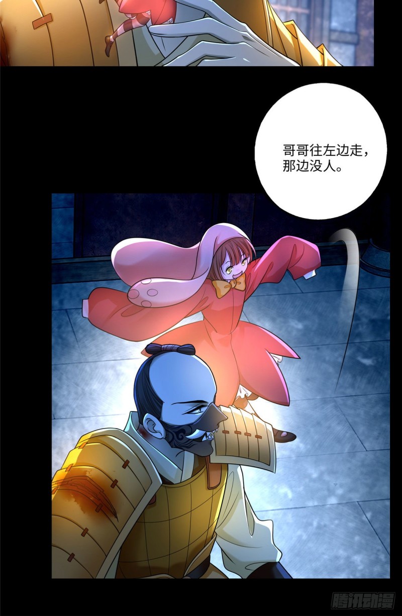 无限邮差韩漫全集-153无删减无遮挡章节图片 