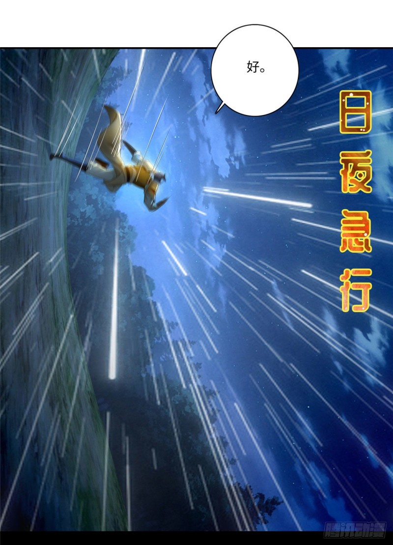 无限邮差韩漫全集-153无删减无遮挡章节图片 