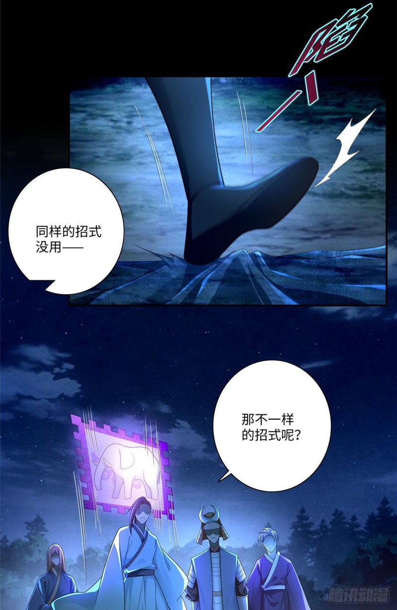 无限邮差韩漫全集-153无删减无遮挡章节图片 