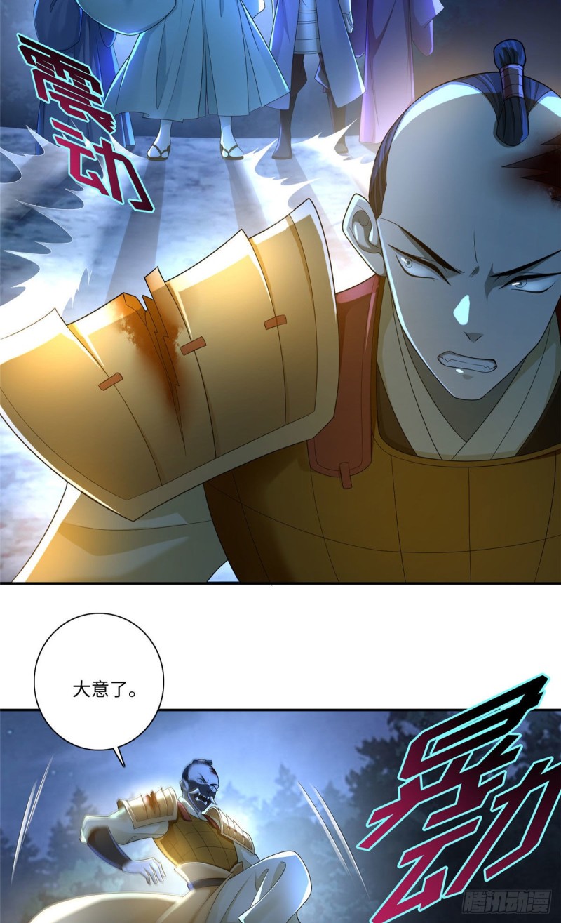 无限邮差韩漫全集-153无删减无遮挡章节图片 