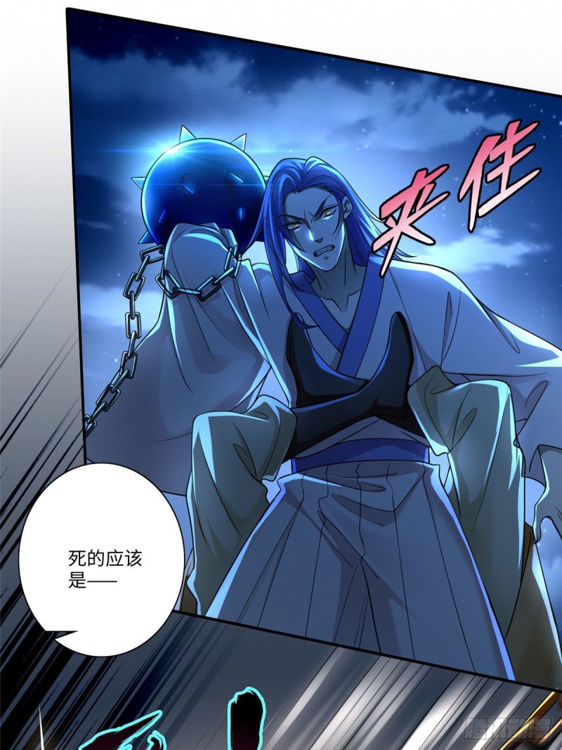 无限邮差韩漫全集-154无删减无遮挡章节图片 