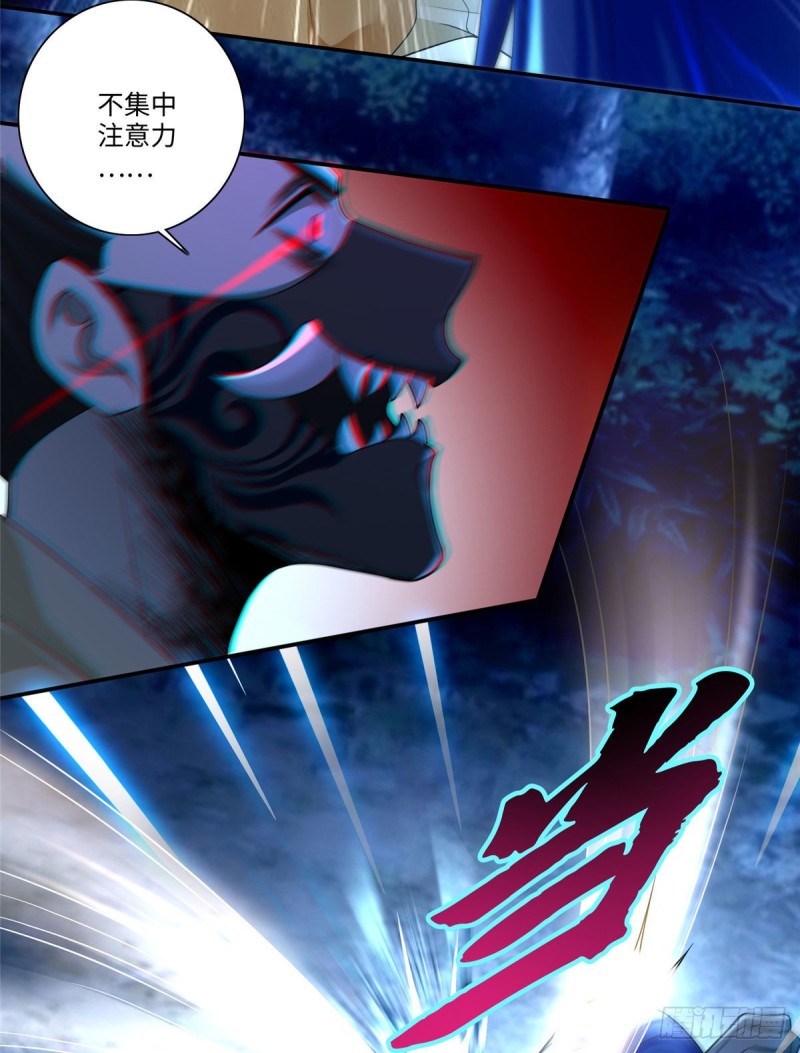 无限邮差韩漫全集-154无删减无遮挡章节图片 