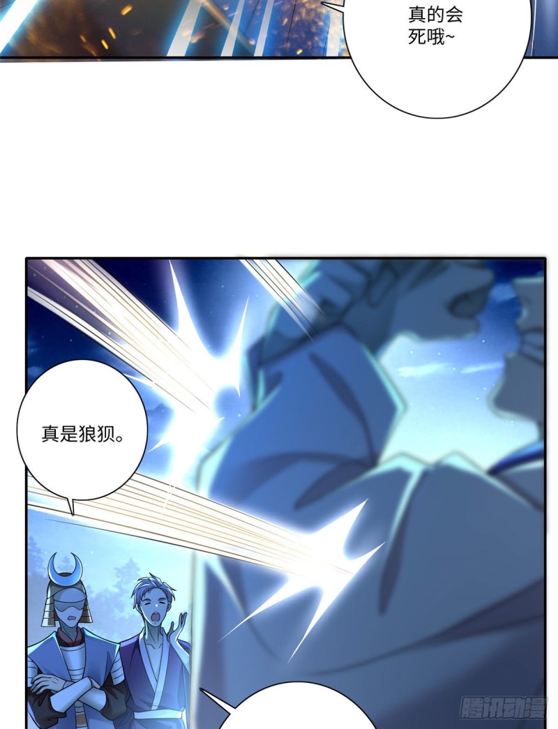 无限邮差韩漫全集-154无删减无遮挡章节图片 