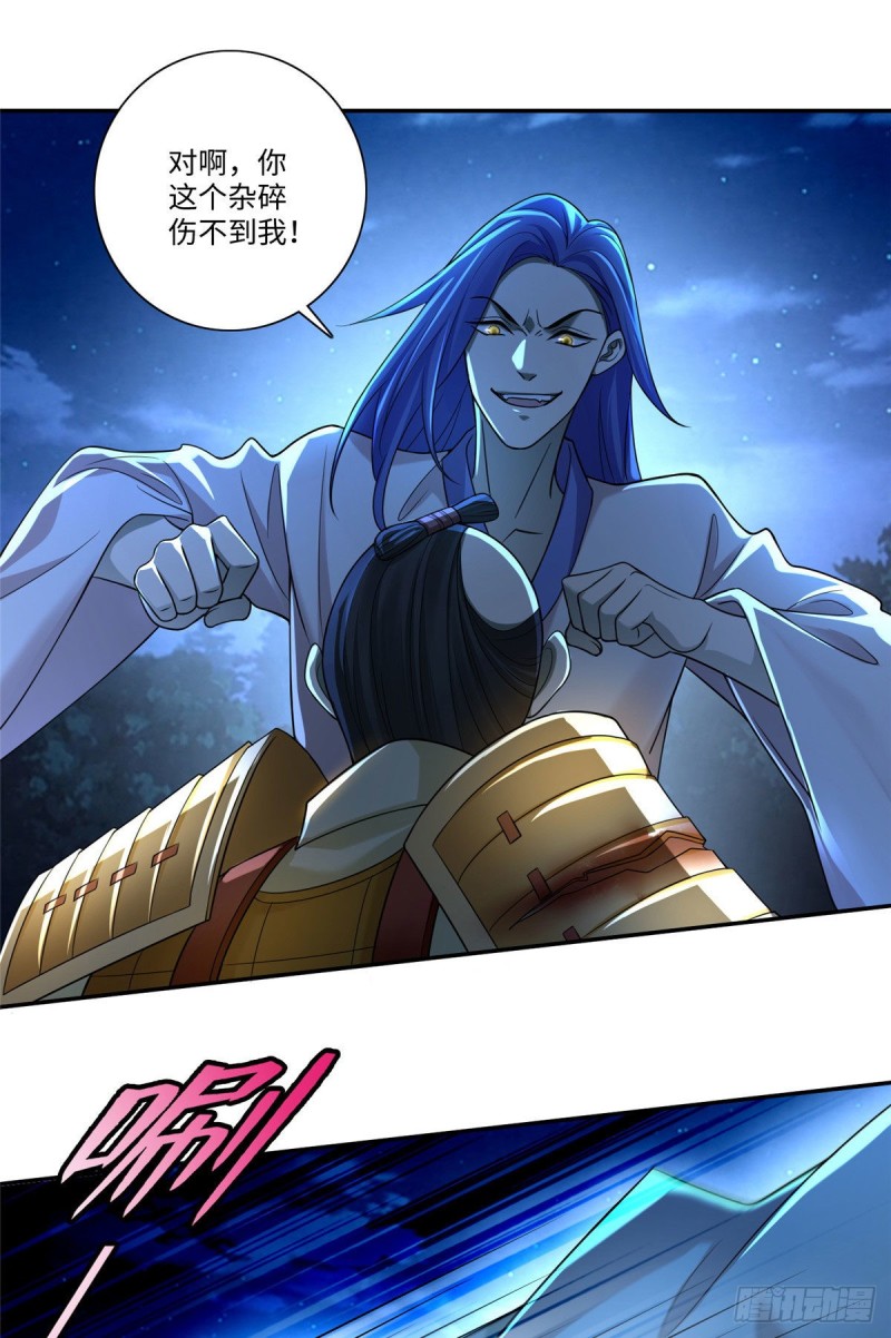 无限邮差韩漫全集-154无删减无遮挡章节图片 