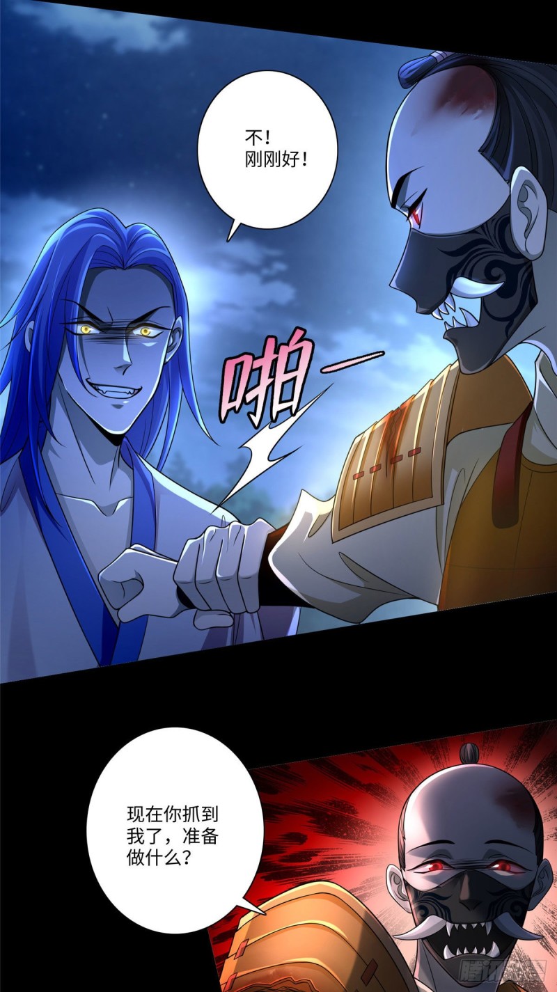 无限邮差韩漫全集-154无删减无遮挡章节图片 