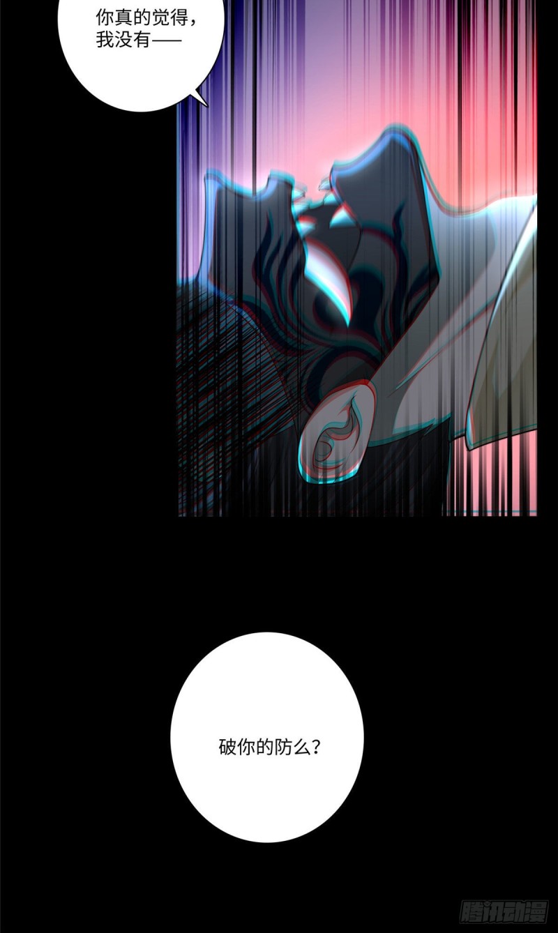 无限邮差韩漫全集-154无删减无遮挡章节图片 