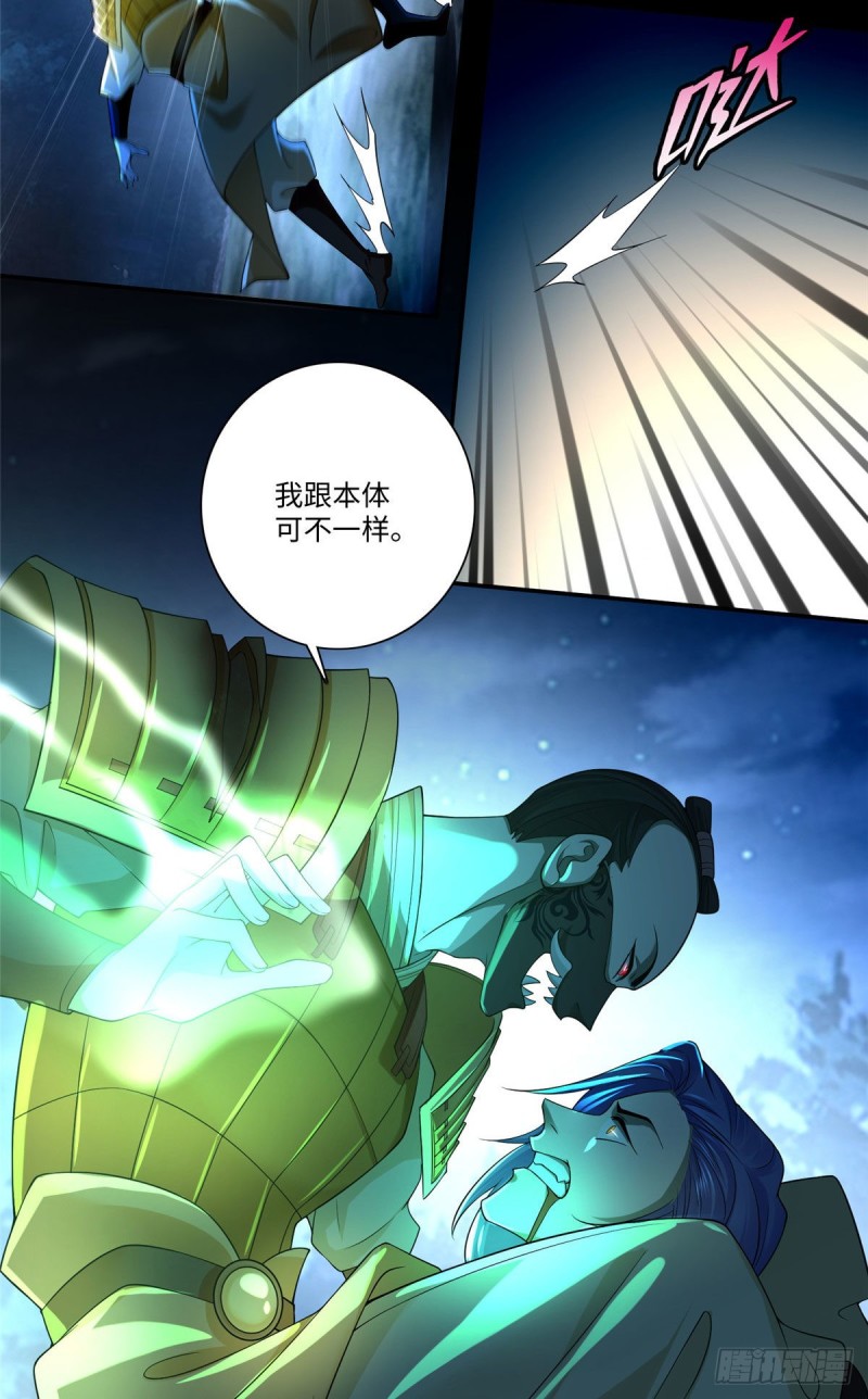 无限邮差韩漫全集-154无删减无遮挡章节图片 