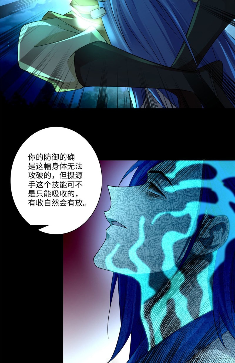 无限邮差韩漫全集-154无删减无遮挡章节图片 