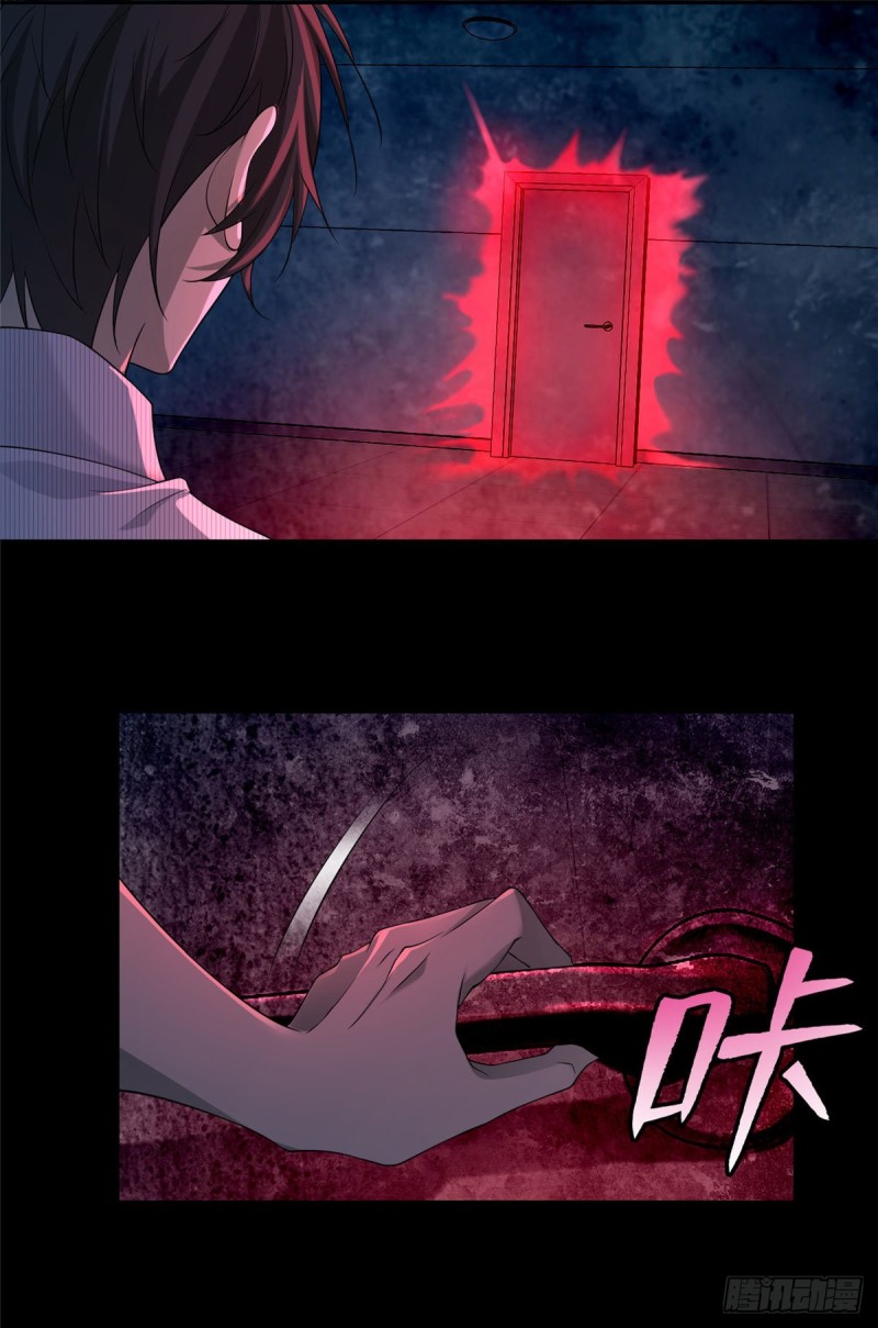 无限邮差韩漫全集-154无删减无遮挡章节图片 