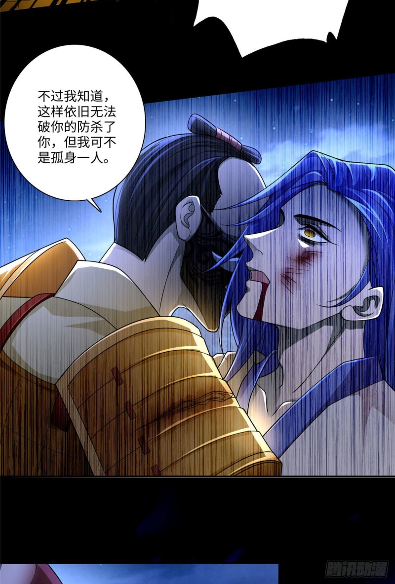 无限邮差韩漫全集-154无删减无遮挡章节图片 