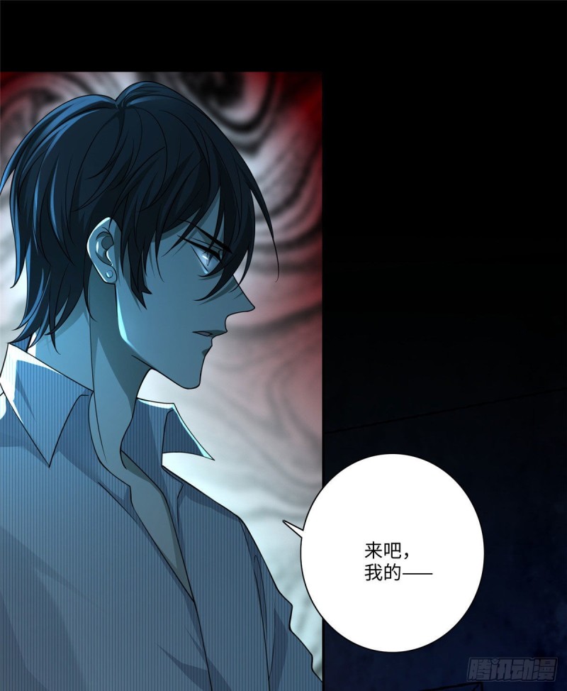 无限邮差韩漫全集-154无删减无遮挡章节图片 