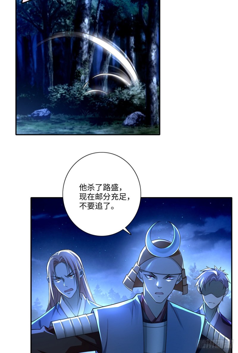 无限邮差韩漫全集-155无删减无遮挡章节图片 