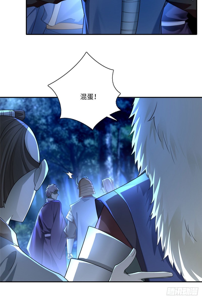 无限邮差韩漫全集-155无删减无遮挡章节图片 