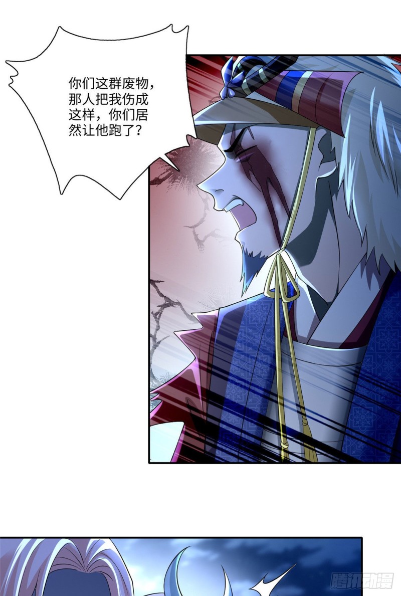 无限邮差韩漫全集-155无删减无遮挡章节图片 