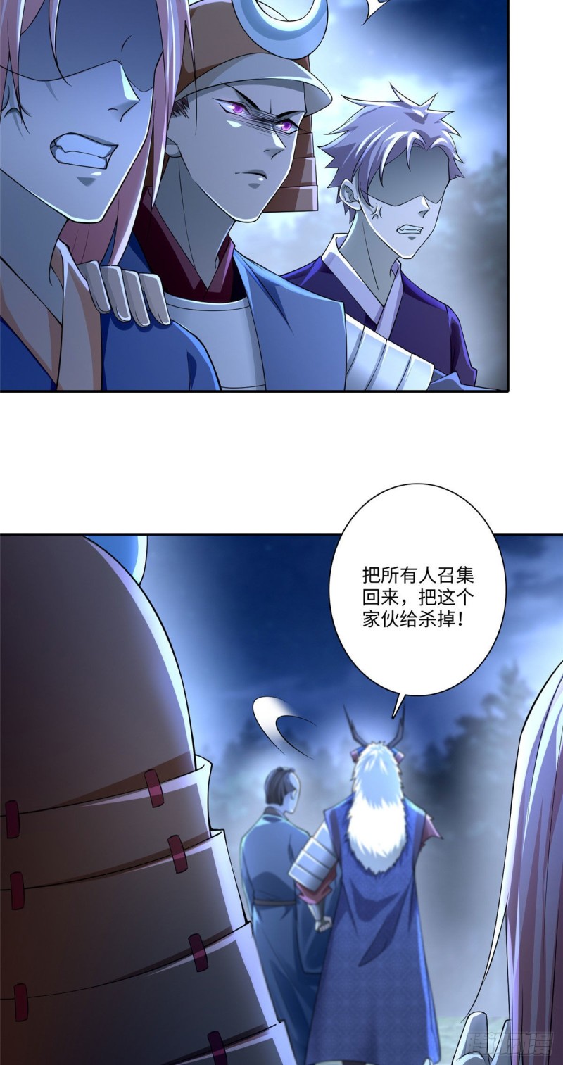 无限邮差韩漫全集-155无删减无遮挡章节图片 