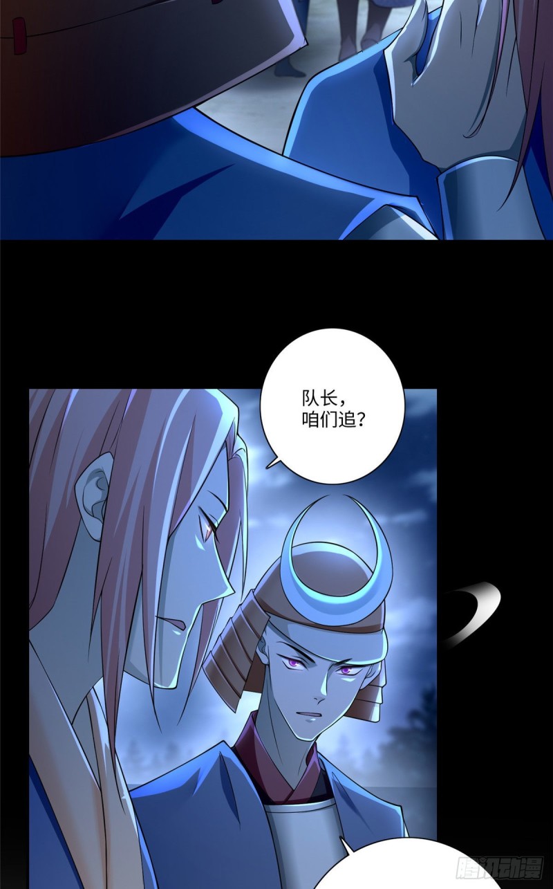 无限邮差韩漫全集-155无删减无遮挡章节图片 
