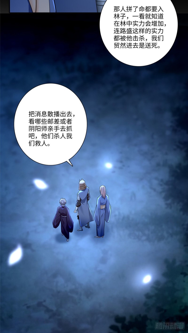无限邮差韩漫全集-155无删减无遮挡章节图片 
