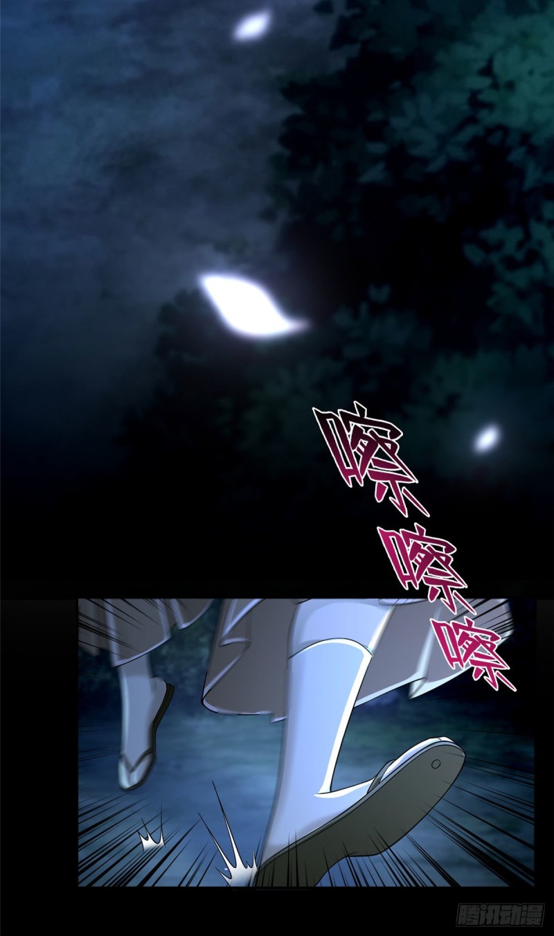 无限邮差韩漫全集-155无删减无遮挡章节图片 