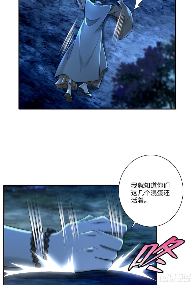 无限邮差韩漫全集-155无删减无遮挡章节图片 