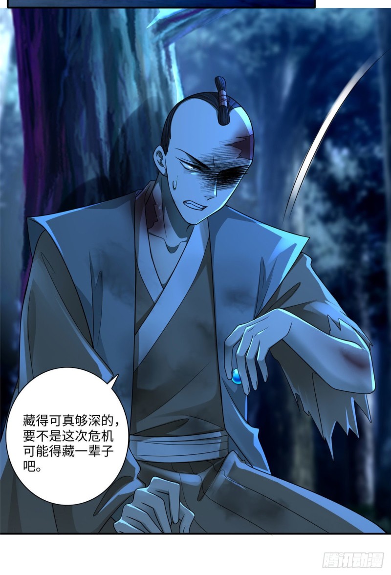 无限邮差韩漫全集-155无删减无遮挡章节图片 