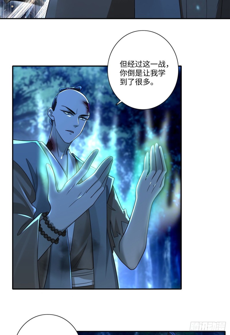 无限邮差韩漫全集-155无删减无遮挡章节图片 