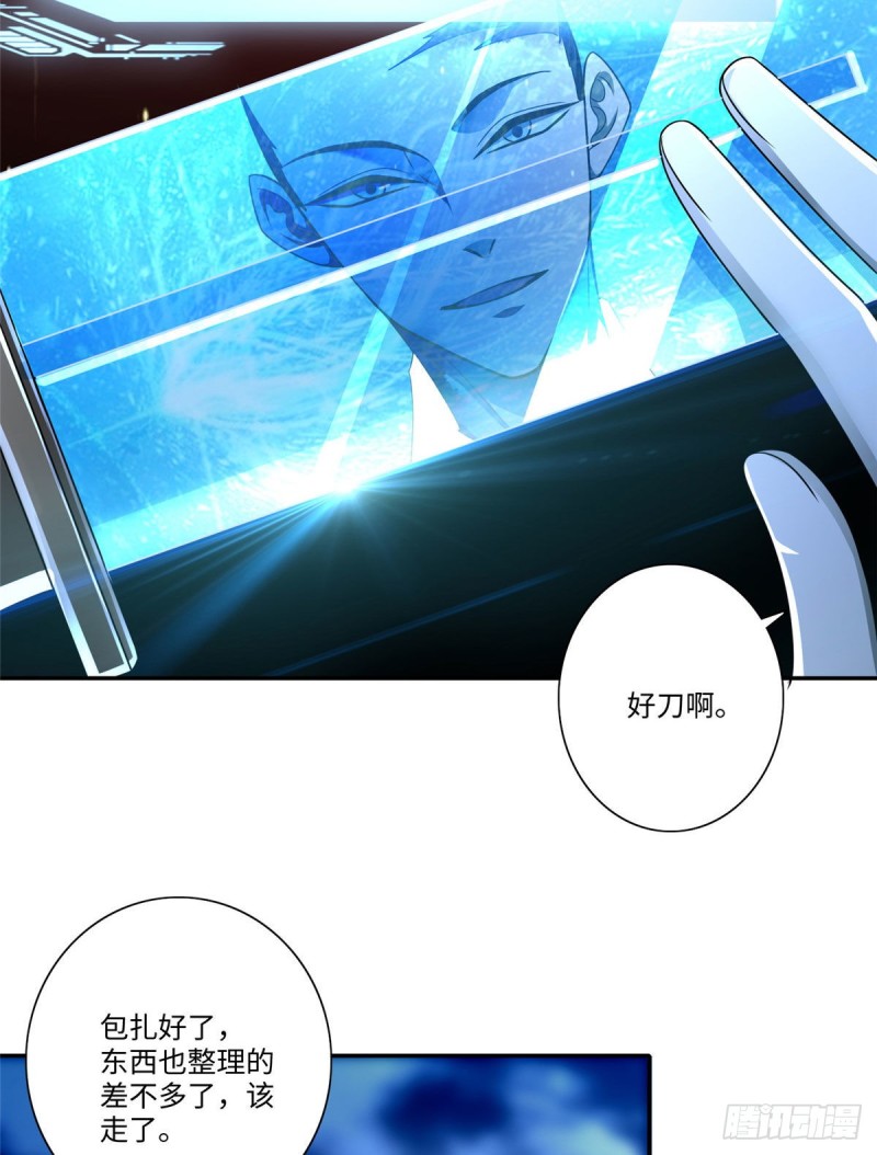 无限邮差韩漫全集-155无删减无遮挡章节图片 