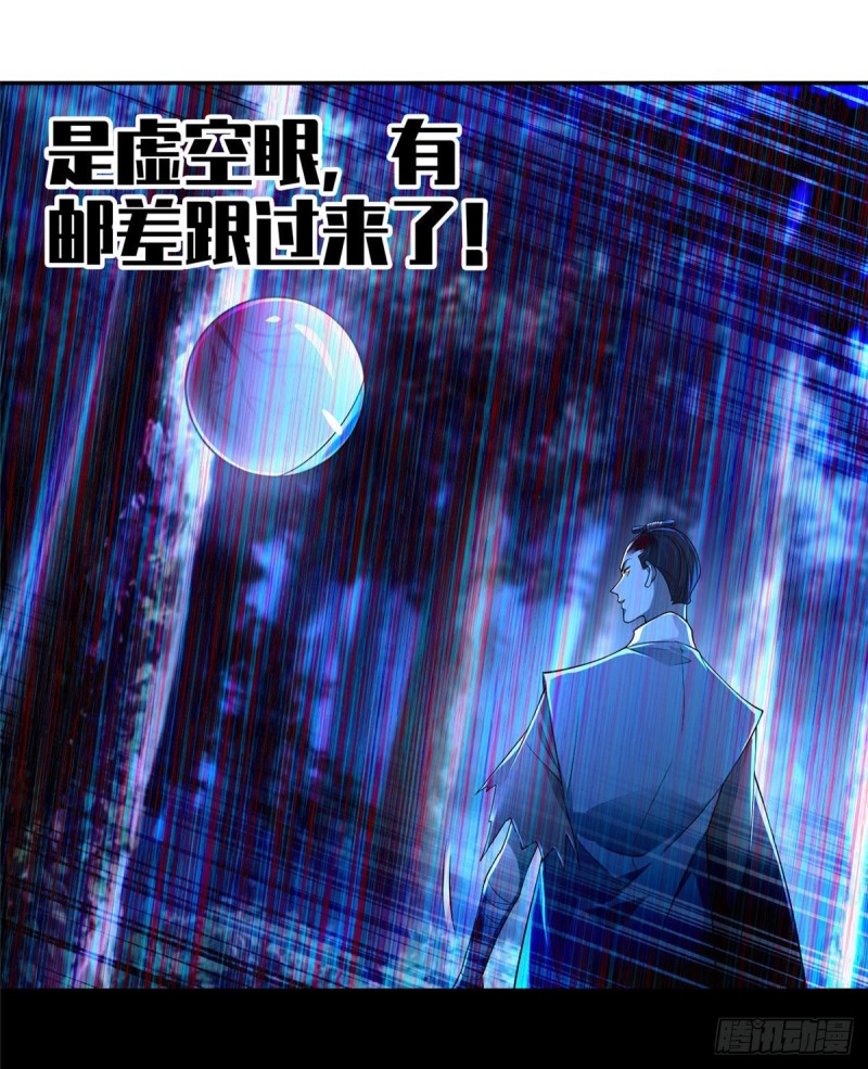 无限邮差韩漫全集-155无删减无遮挡章节图片 