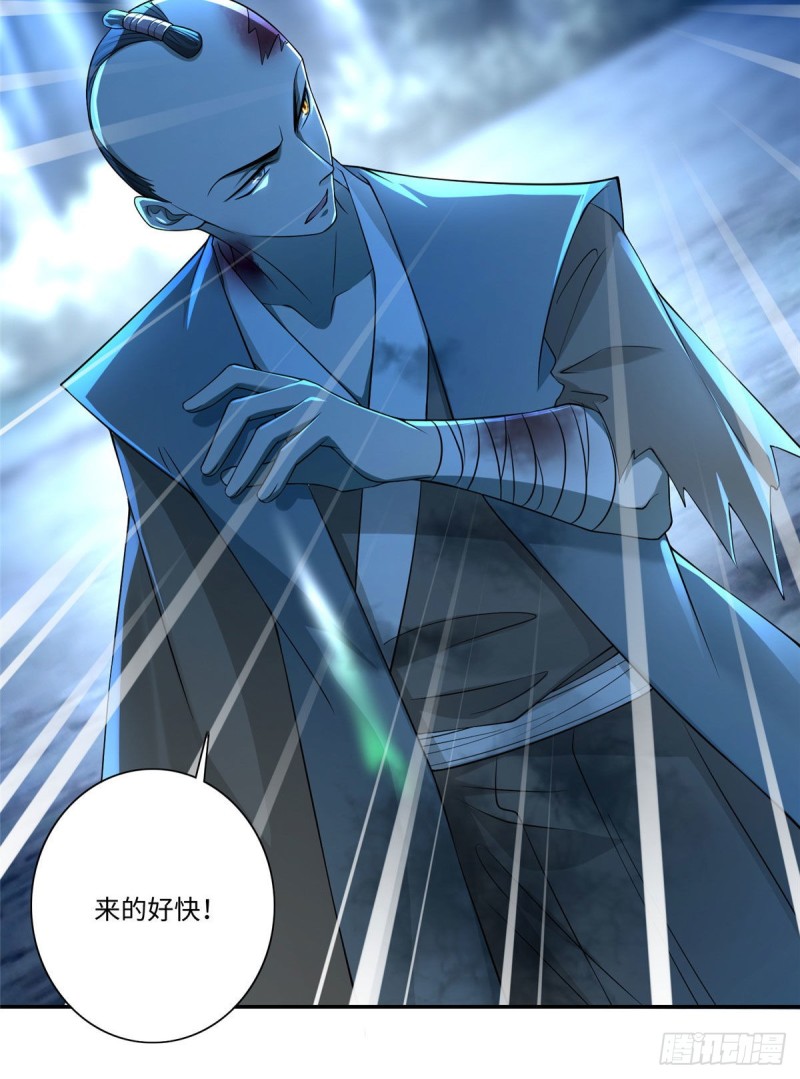 无限邮差韩漫全集-155无删减无遮挡章节图片 