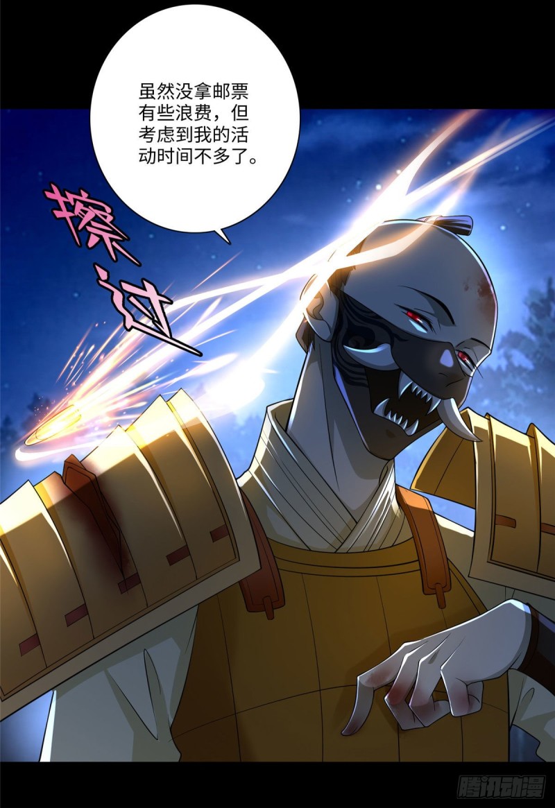 无限邮差韩漫全集-155无删减无遮挡章节图片 