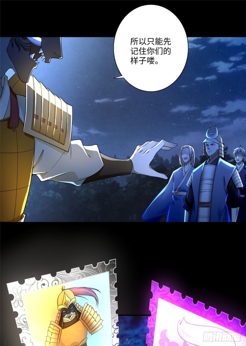 无限邮差韩漫全集-155无删减无遮挡章节图片 