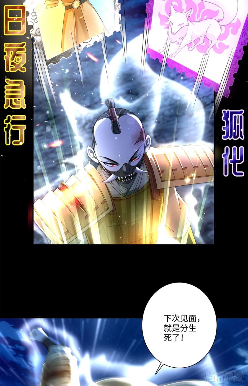 无限邮差韩漫全集-155无删减无遮挡章节图片 
