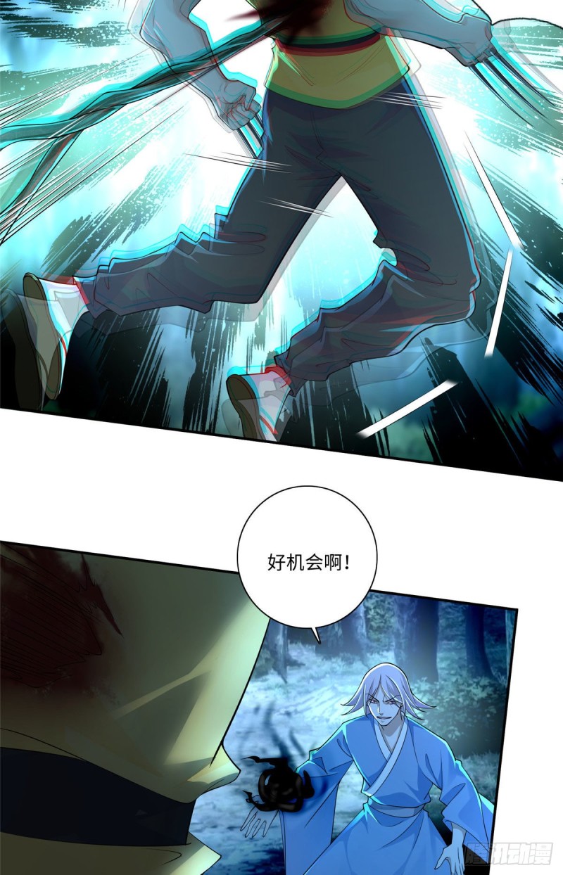 无限邮差韩漫全集-156无删减无遮挡章节图片 