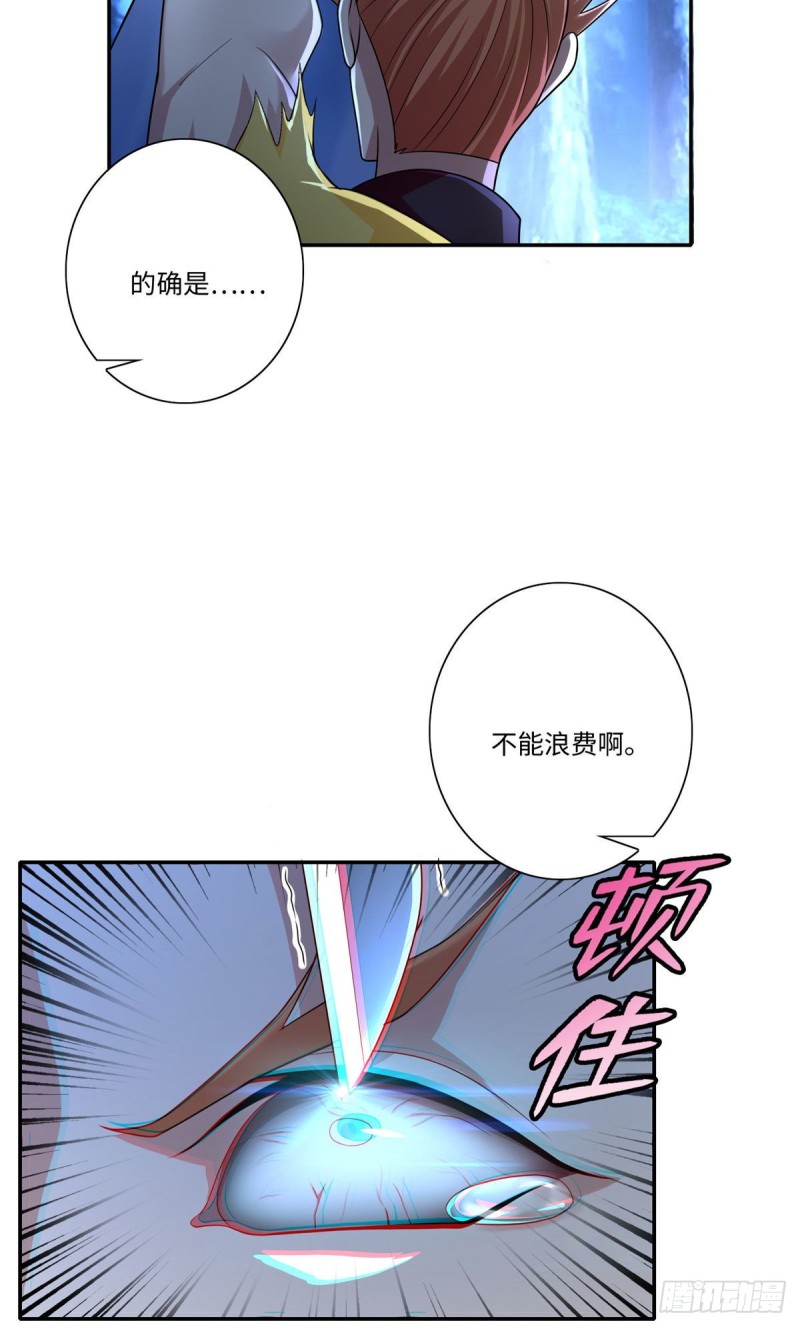 无限邮差韩漫全集-156无删减无遮挡章节图片 
