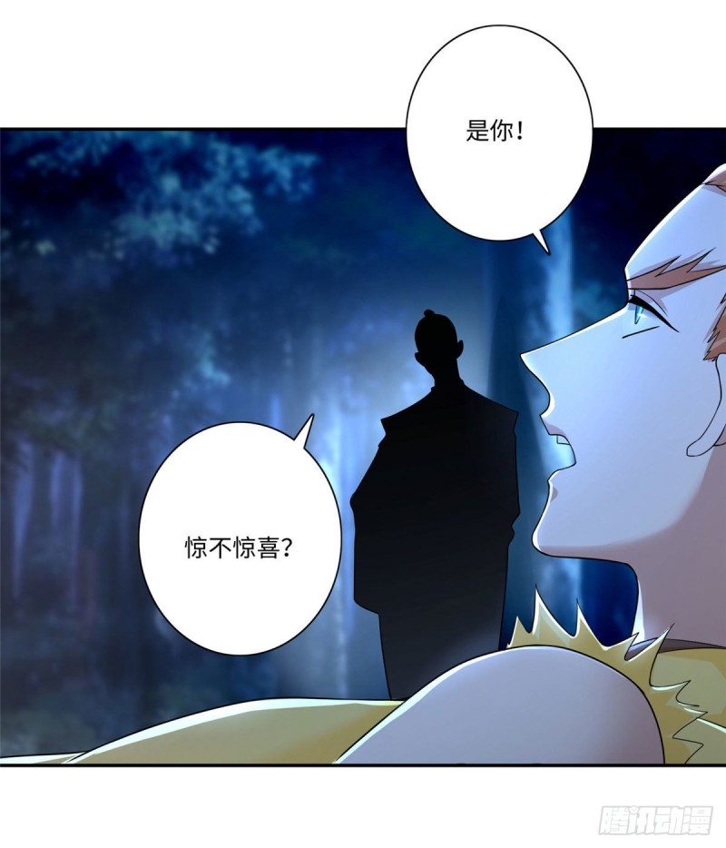 无限邮差韩漫全集-156无删减无遮挡章节图片 