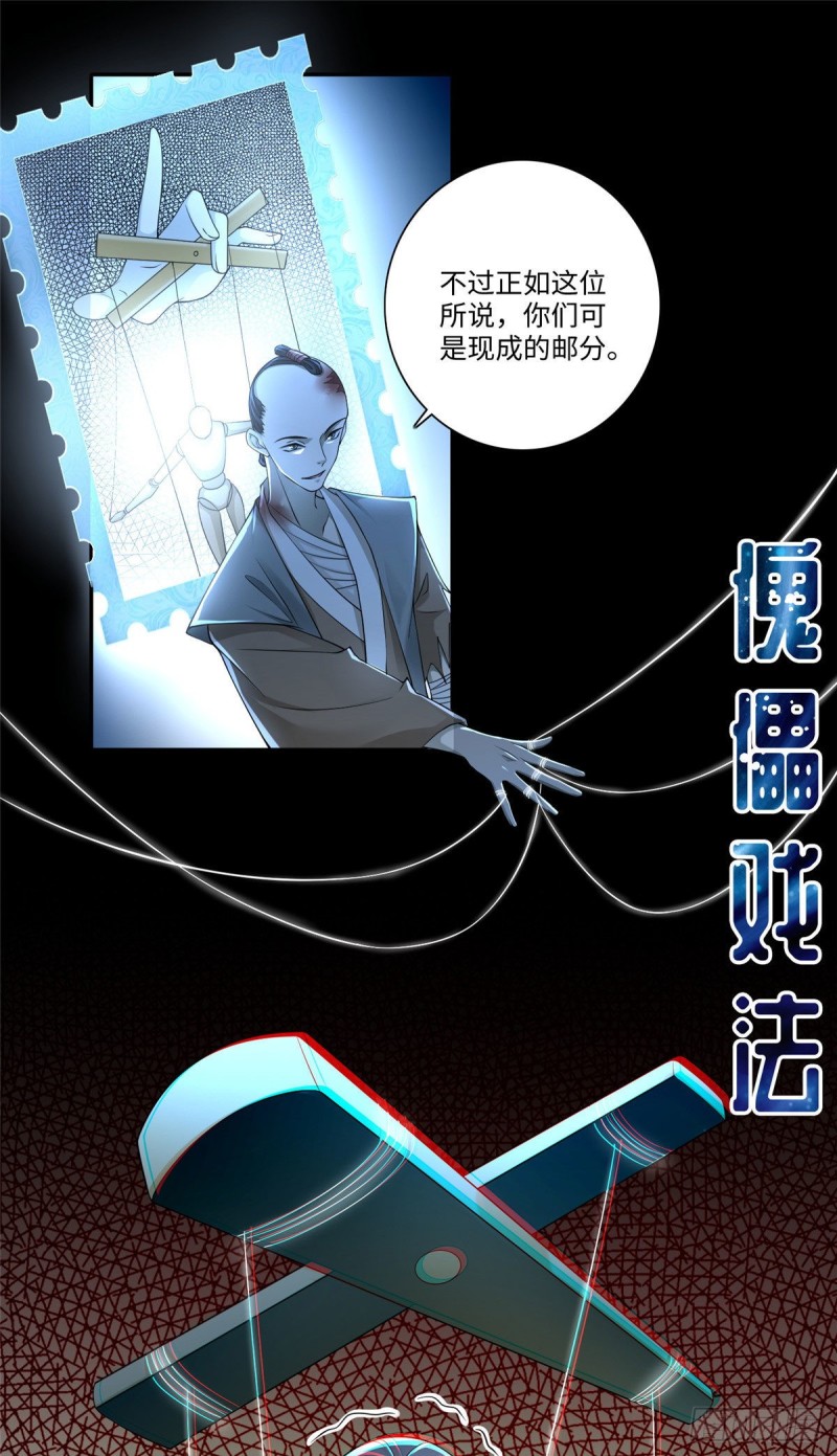无限邮差韩漫全集-156无删减无遮挡章节图片 