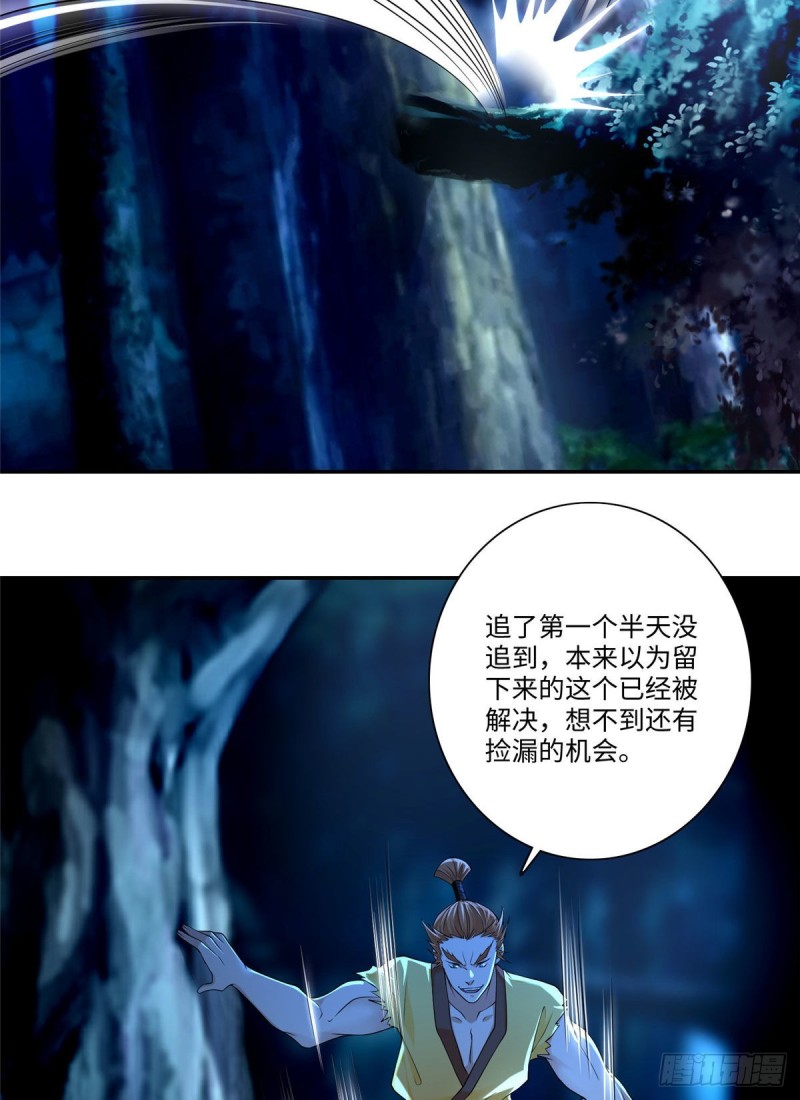 无限邮差韩漫全集-156无删减无遮挡章节图片 