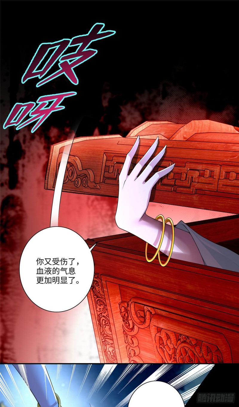无限邮差韩漫全集-156无删减无遮挡章节图片 