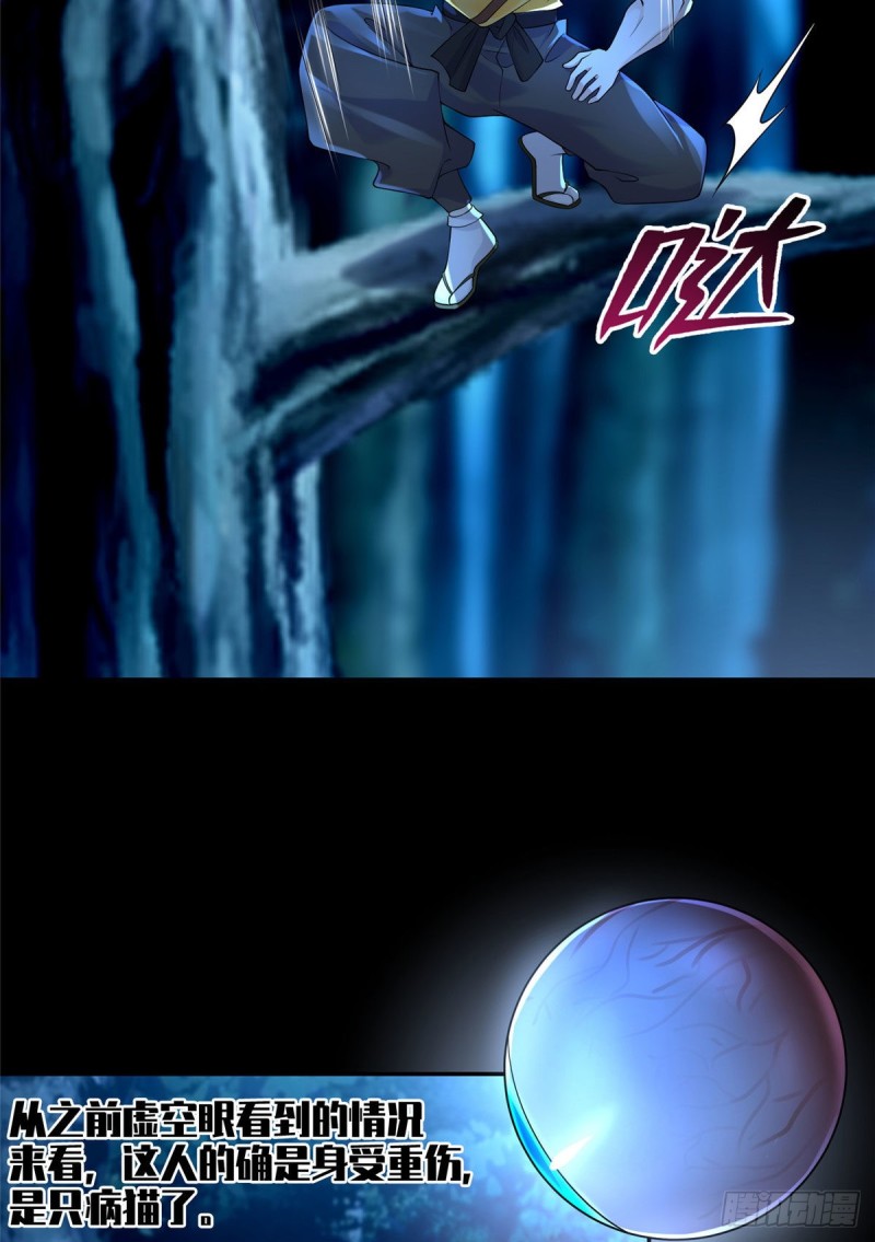 无限邮差韩漫全集-156无删减无遮挡章节图片 