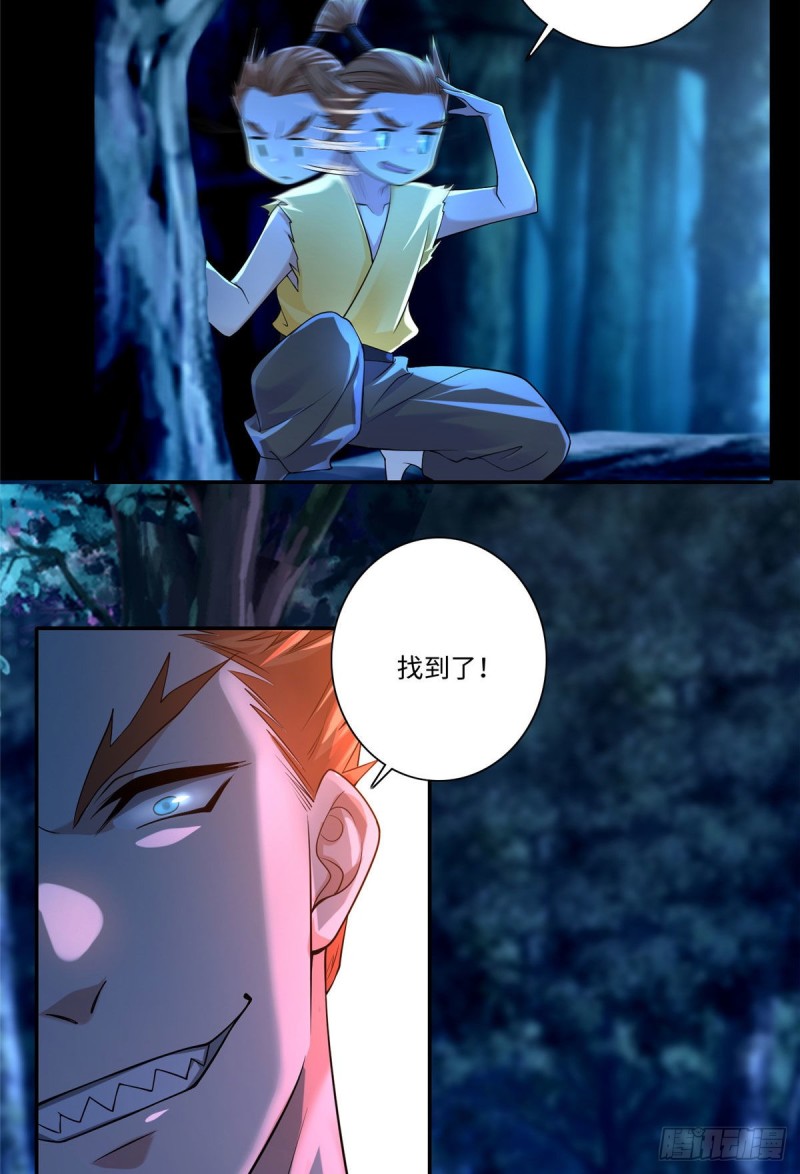 无限邮差韩漫全集-156无删减无遮挡章节图片 
