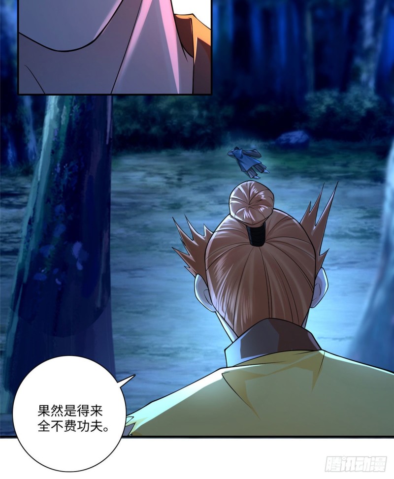 无限邮差韩漫全集-156无删减无遮挡章节图片 