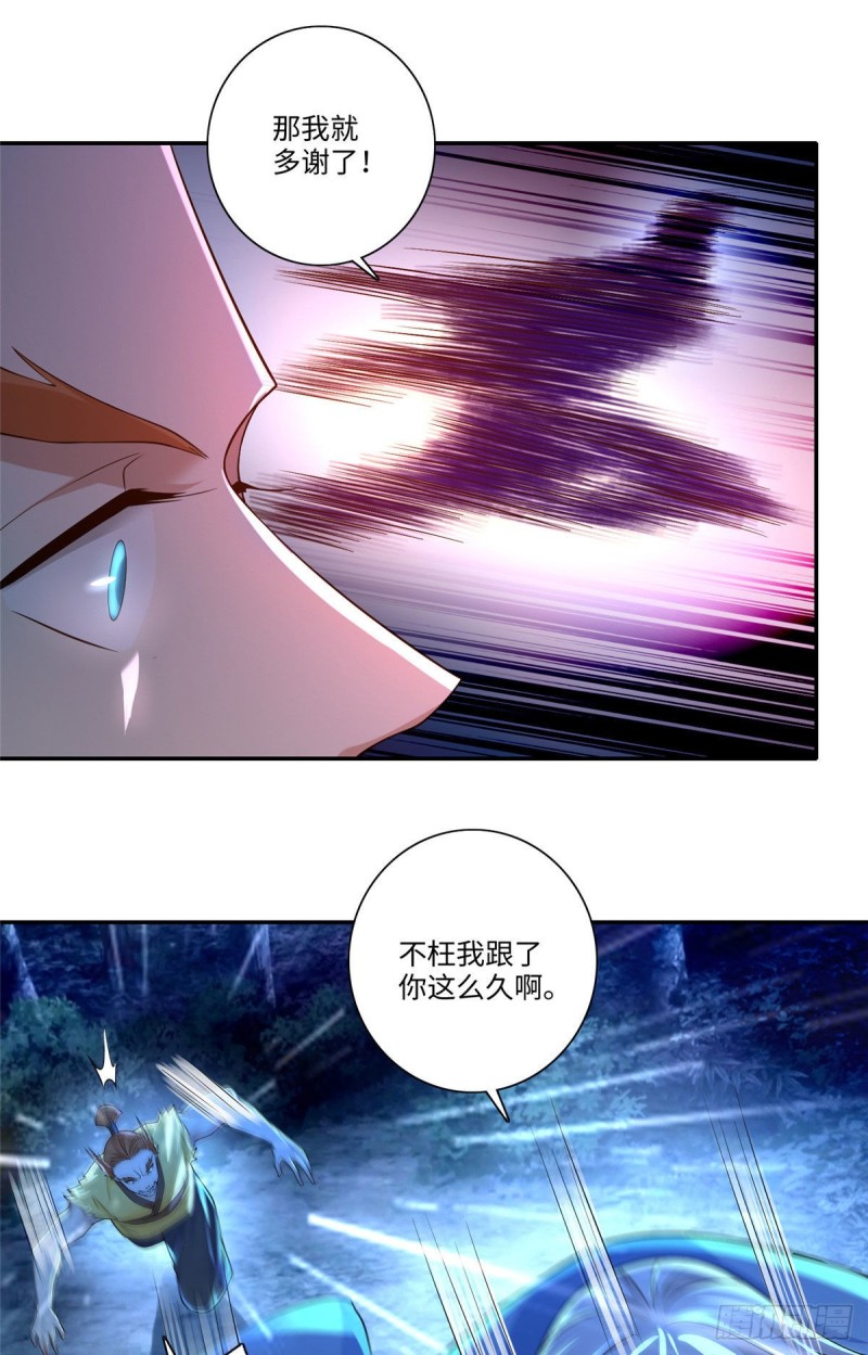 无限邮差韩漫全集-156无删减无遮挡章节图片 