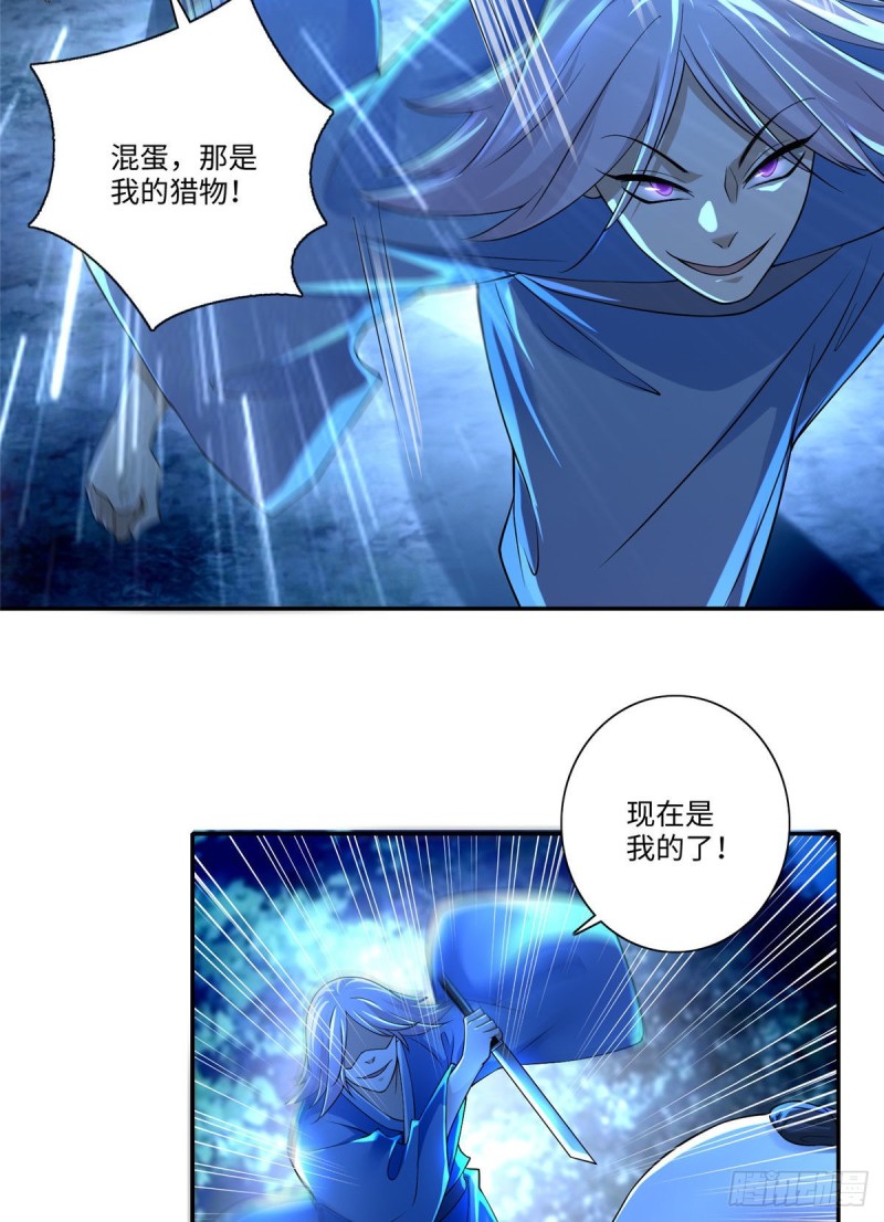 无限邮差韩漫全集-156无删减无遮挡章节图片 