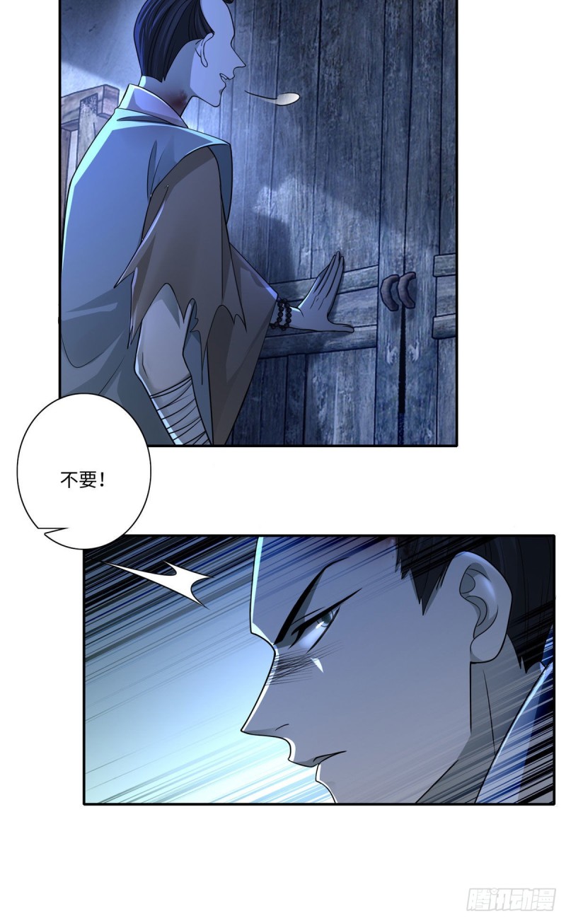 无限邮差韩漫全集-157无删减无遮挡章节图片 